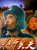 婷婷快播
